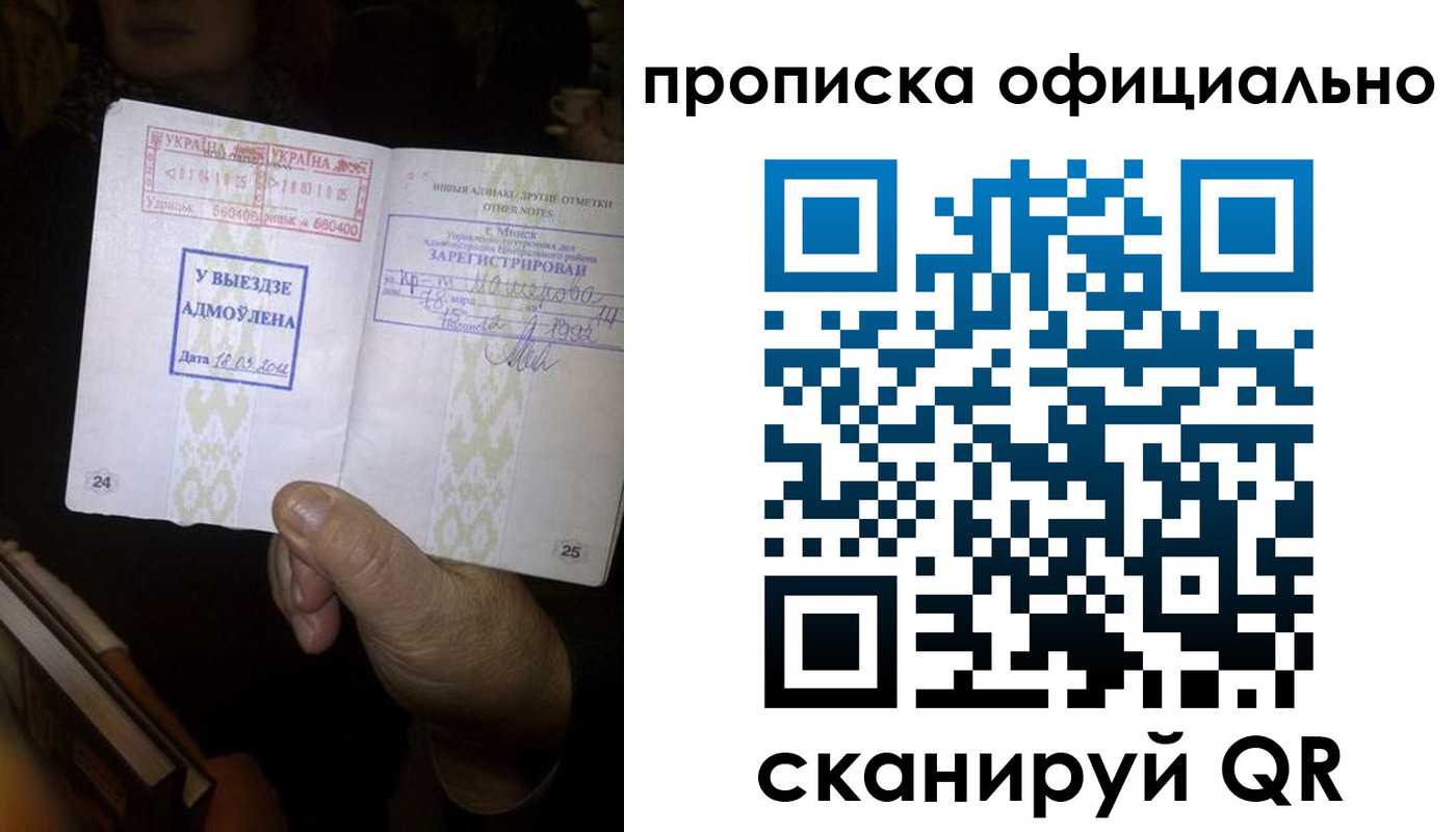 временная регистрация госуслуги в Тамбове