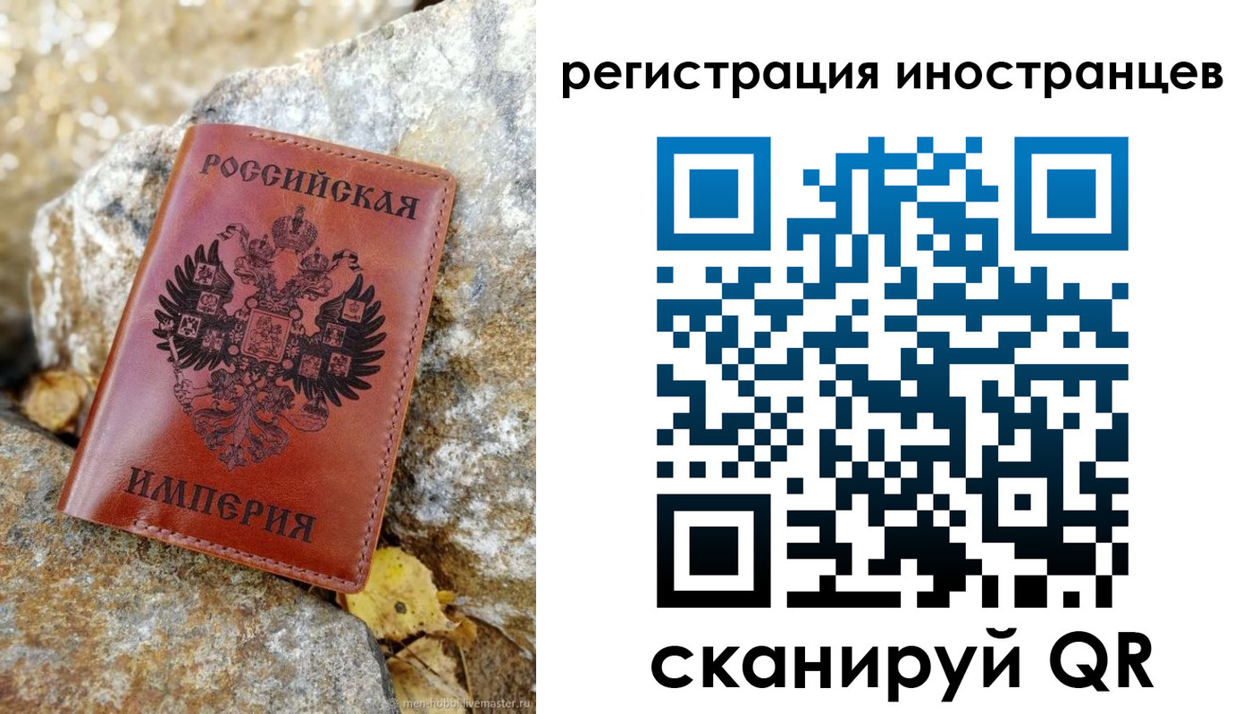 прописка поиск в Тамбове
