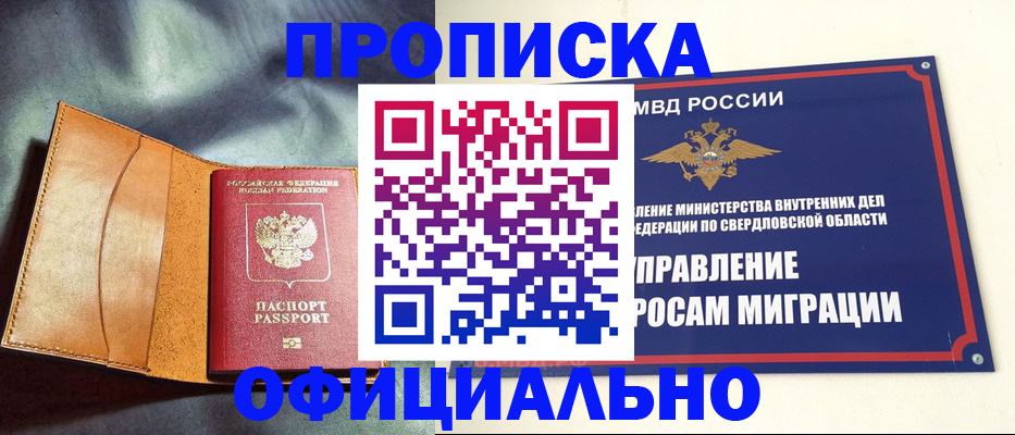 временная регистрация госуслуги в Тамбове