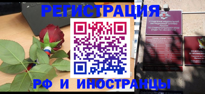 найти адрес прописки в Тамбове