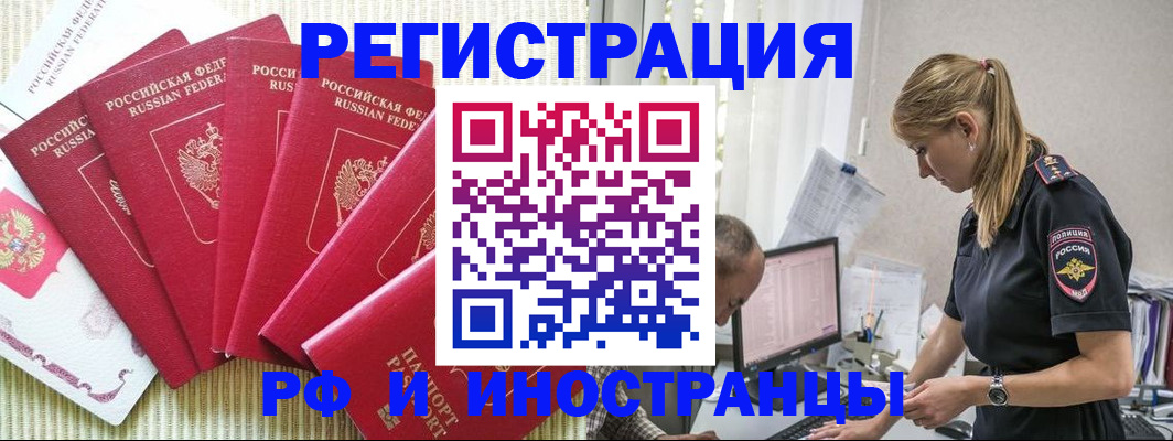регистрация для дет. сада в Тамбове